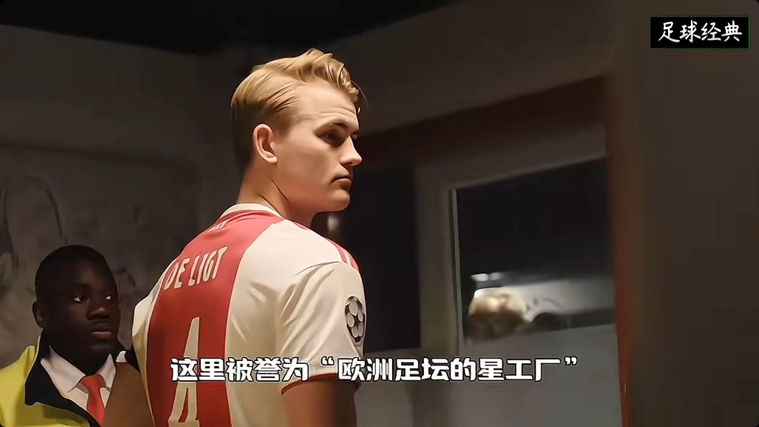 LOL直播入口-阿尔梅里亚青训球员崭露头角，表现抢眼的简单介绍