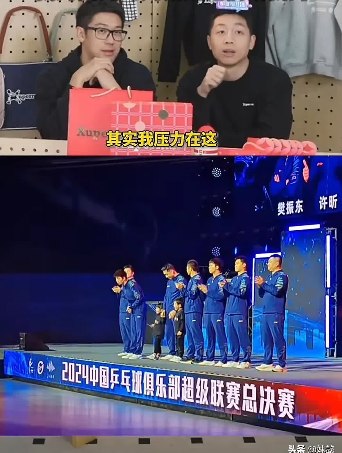 英国乒乓球队碾压韩国乒乓球队,许昕制霸全场的简单介绍 英国乒乓球队碾压韩国乒乓球队,许昕制霸全场的简单介绍