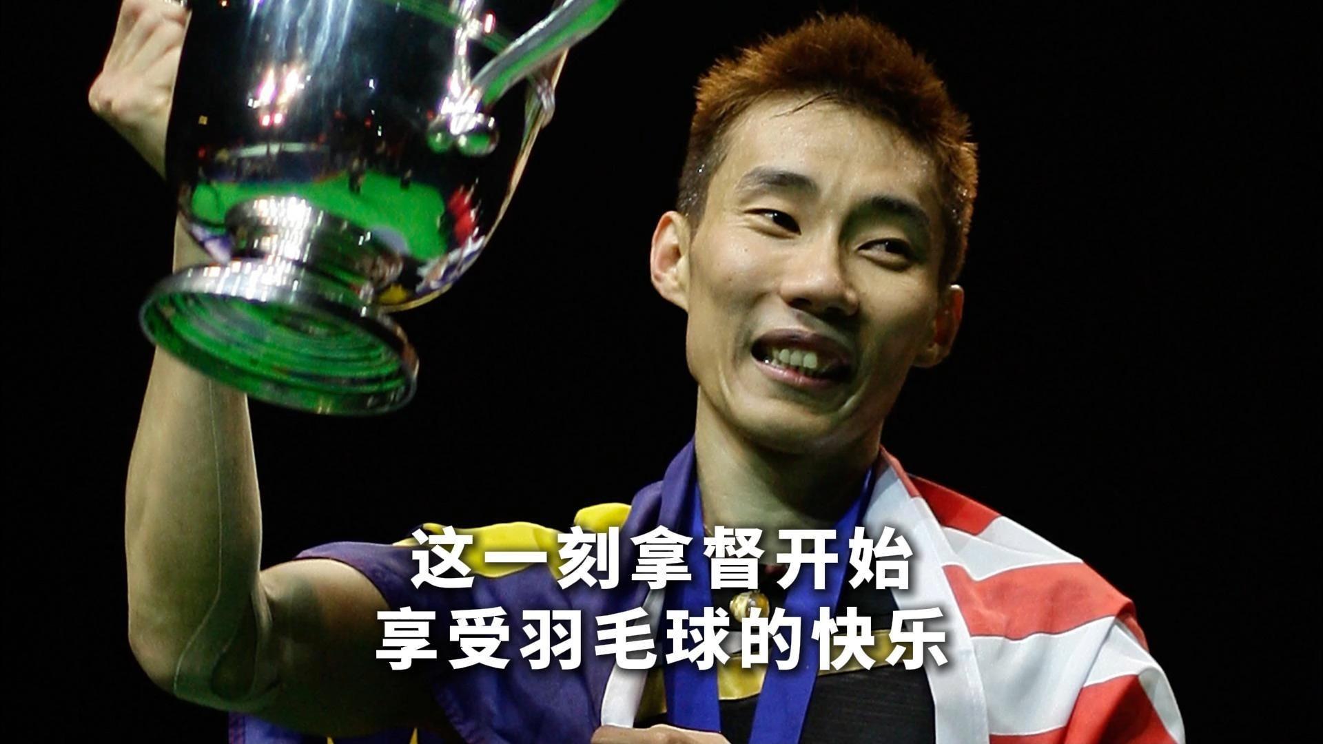 包含印尼羽毛球队完胜韩国羽毛球队,李宗伟制霸全场的词条 包含印尼羽毛球队完胜韩国羽毛球队,李宗伟制霸全场的词条