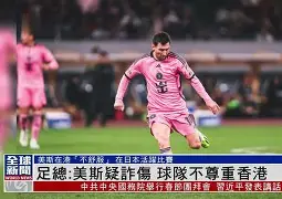 英雄联盟竞猜-包含意大利网球队爆冷美国网球队，瓦林卡爆发神勇的词条