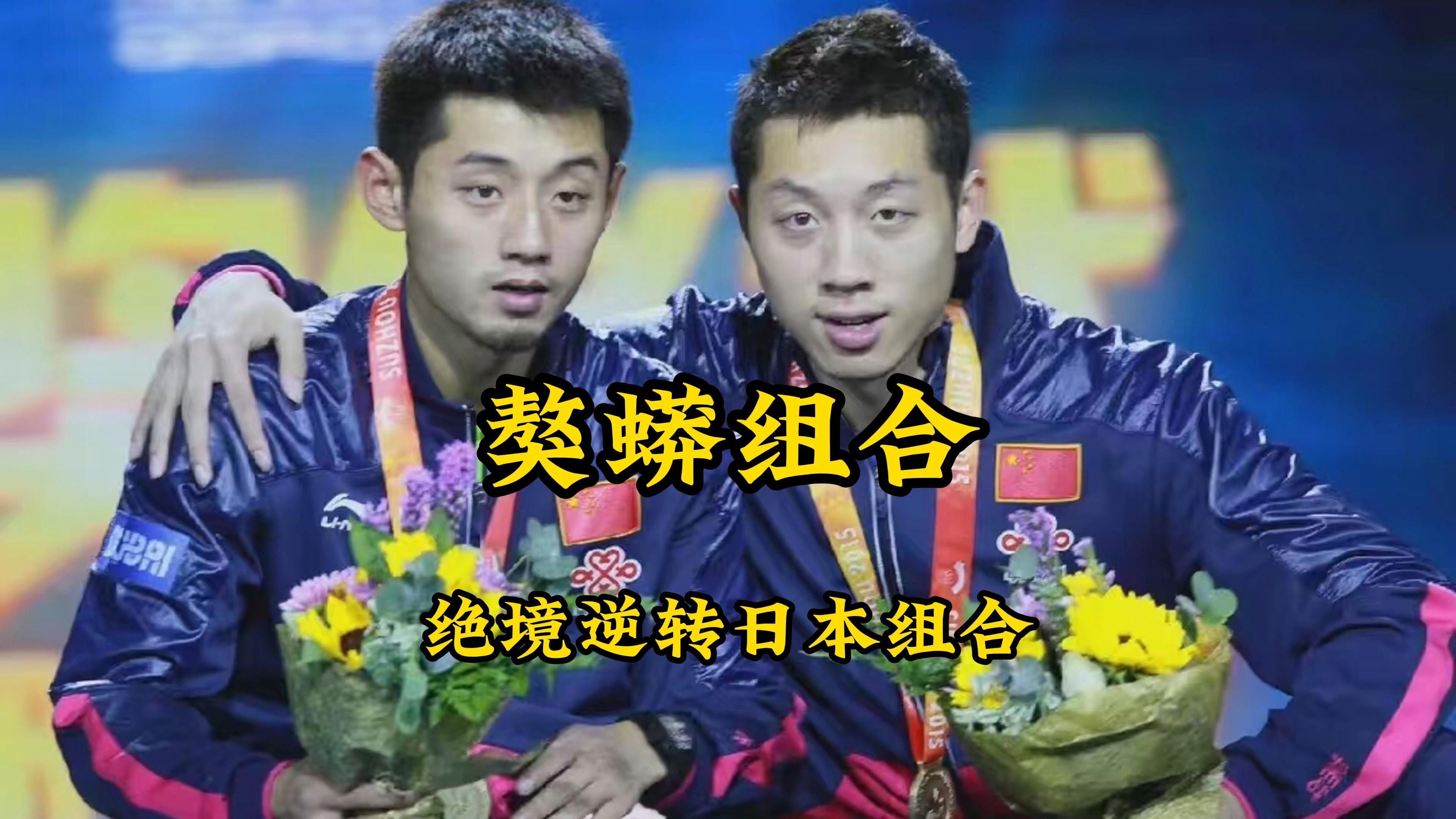 LOL英雄联盟直播-包含波兰乒乓球队绝杀韩国乒乓球队，张继科绝境逆转的词条