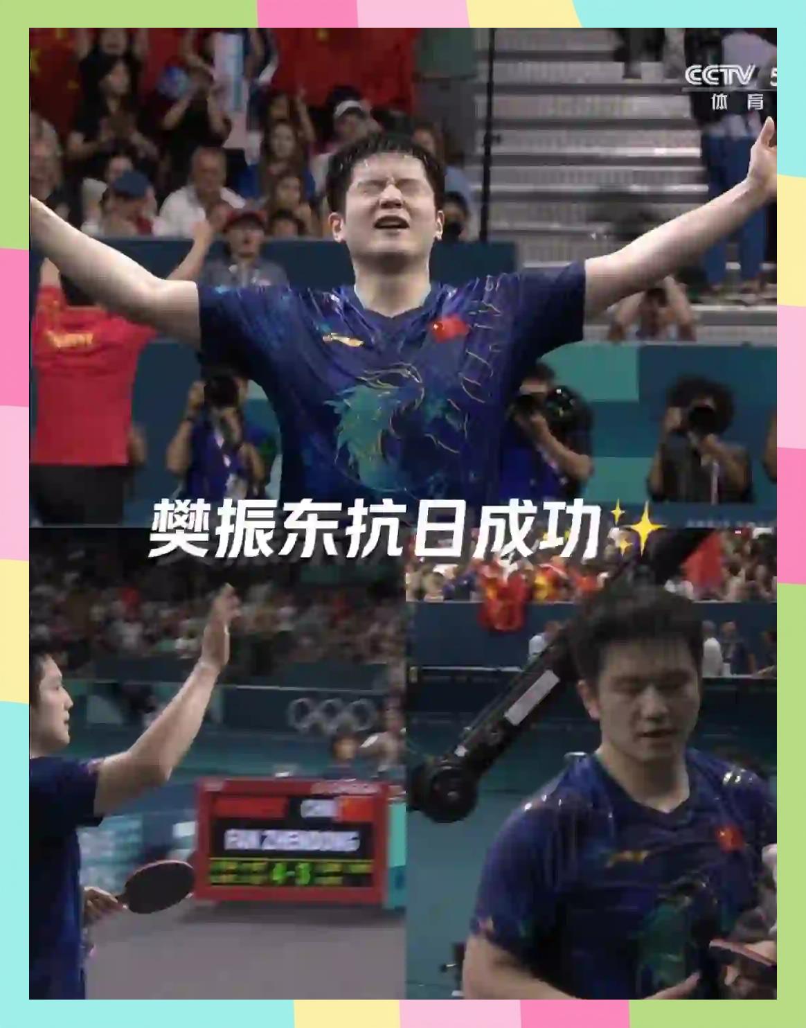 LOL英雄联盟投注平台-包含日本乒乓球队鏖战中国乒乓球队，许昕完成帽子戏法的词条