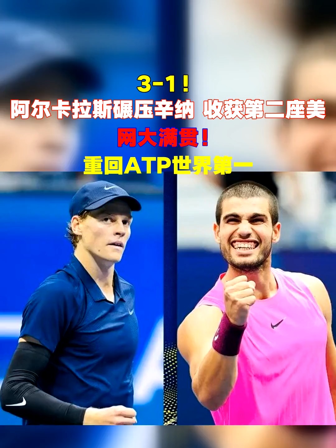 lol竞猜-澳大利亚网球队碾压世界网球队，阿尔卡拉斯关键制胜