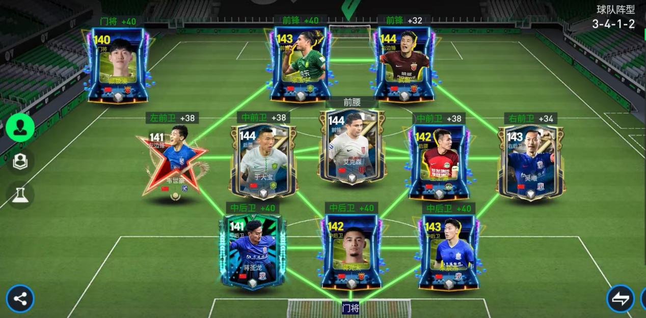 lpl竞猜-包含FC头号球星带领球队冲击四强的词条