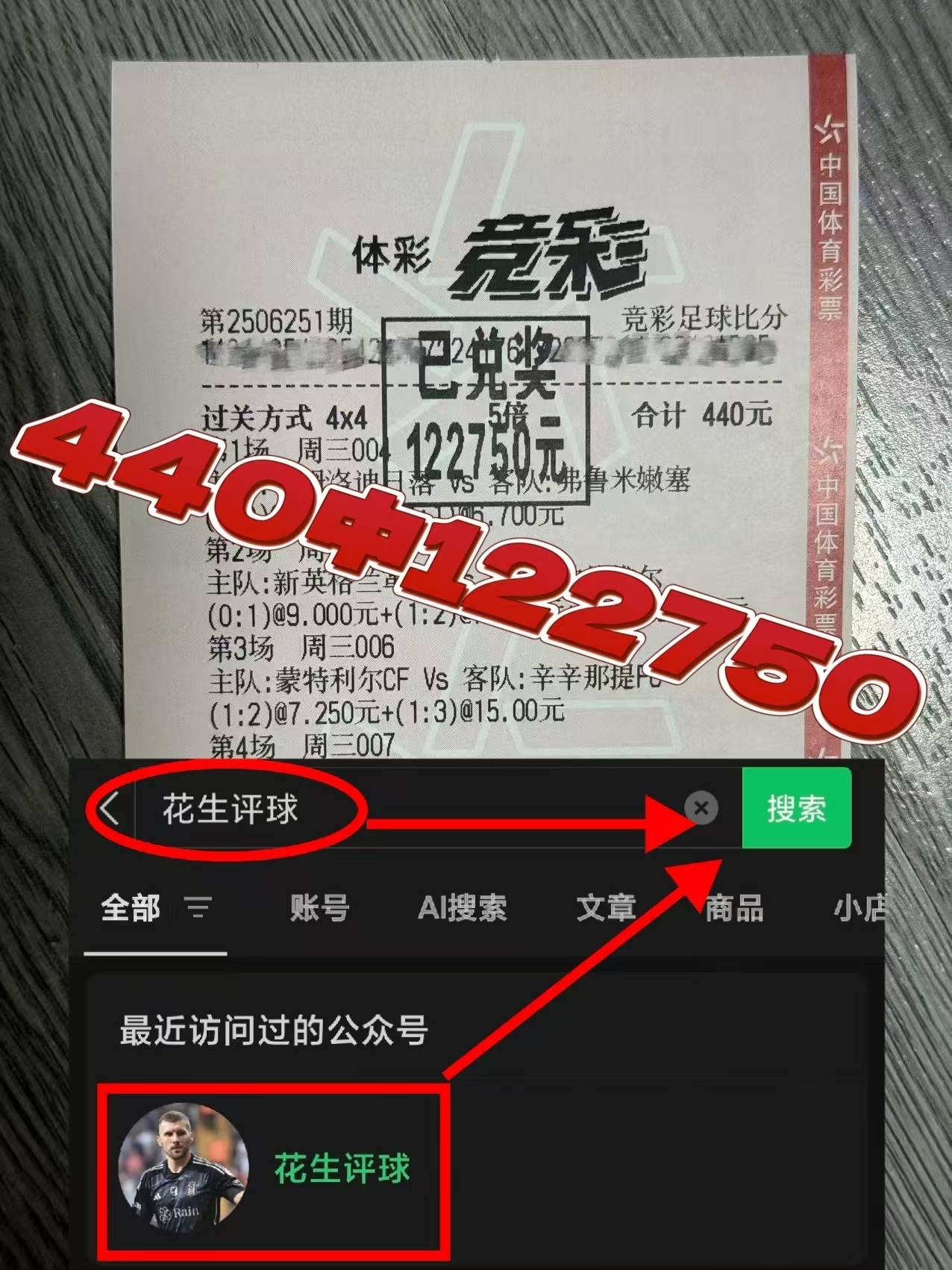 包含切尔西客场战平布莱顿,战绩亮眼的词条 包含切尔西客场战平布莱顿,战绩亮眼的词条