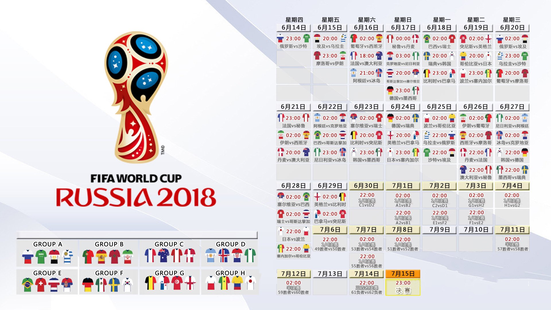 从曼谷到慕尼黑,当不可能成为现实—泰国队完胜德国队,郑思维关键制胜改写羽球历史